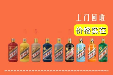 乌兰察布市察哈尔右翼前旗烟酒回收