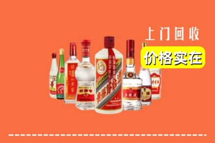 乌兰察布市察哈尔右翼前旗回收烟酒