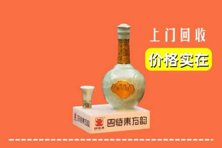 乌兰察布市察哈尔右翼前旗回收四特酒