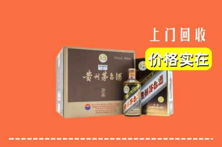 乌兰察布市察哈尔右翼前旗回收彩釉茅台酒