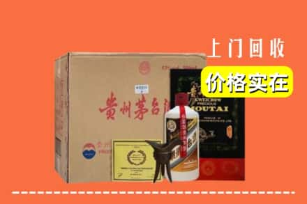 乌兰察布市察哈尔右翼前旗回收陈酿茅台酒